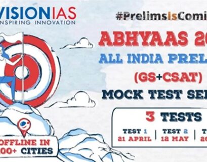 Abhyaas mock tests