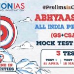 Abhyaas mock tests